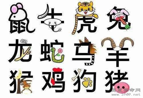 属狗的桃花位