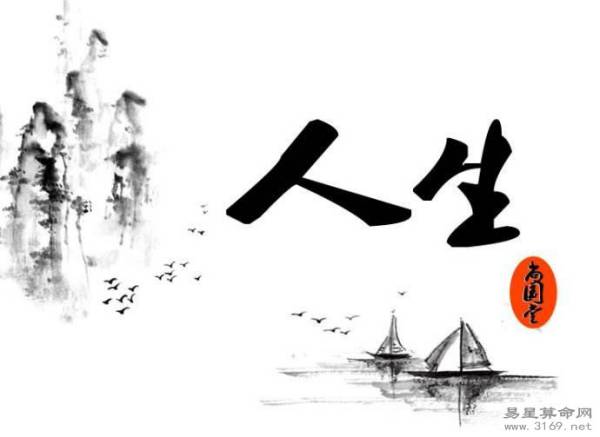 十二生肖属相性格优势和缺点解析 十二生肖属相性格优势和缺点解析
